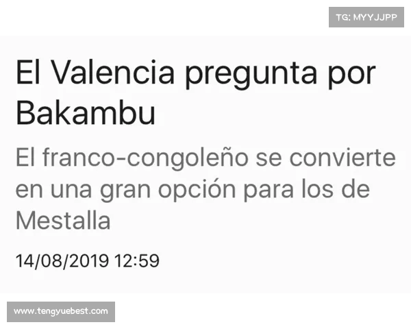西甲外援政策变革对联赛竞争力及本土球员发展的深远影响分析 西甲外援政策变革对联赛竞争力及本土球员发展的深远影响分析