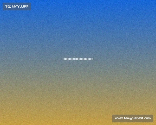 扎卡转会费不成问题 新未来城体育财务资源几乎无限