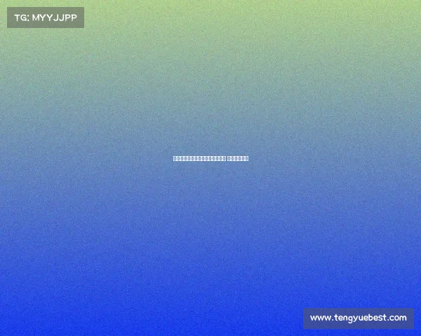 法比奥席尔瓦成多特头号引援目标 六队竞争激烈