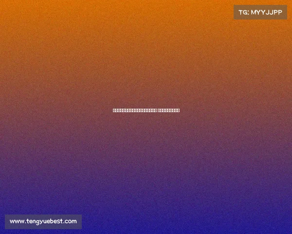 维特塞尔即将与西甲赫罗纳签下两年合同 强势加盟助力新赛季